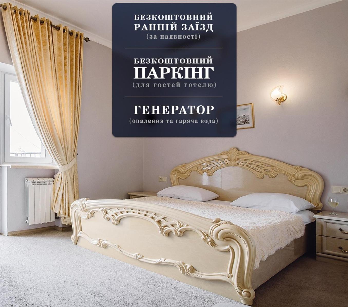 Hotel Ekaterina Ii 3*